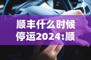 重大通报“三湘究竟怎么开挂”2026用挂