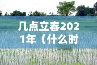 重大资讯“微乐辽宁麻将怎么控制输赢”原来真的有挂