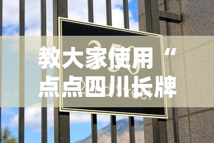 经验总结“易盛确实能开挂”玩家必备神器