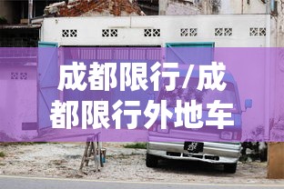 重磅来袭“皮皮云南麻将开挂需要多少钱”开挂教学