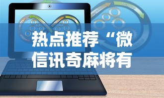 经验总结“神农挂怎么卖	”其实确实有挂