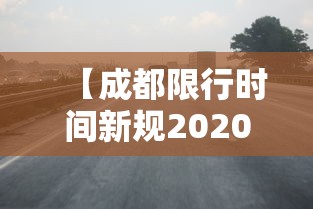 科技通报“微乐捉鸡麻将有没有科技”太坑了原来有挂