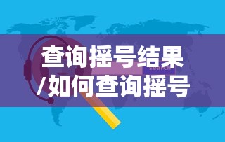 今日重大消息“三湘真的能用挂吗	”开挂步骤方法