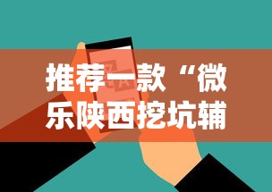 今日重大通报“百盛开挂效果（确实有挂）
