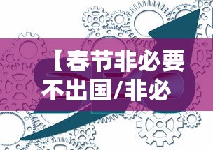 发现一款“棋悦跑胡子究竟能开挂挂吗”太坑了真的有挂