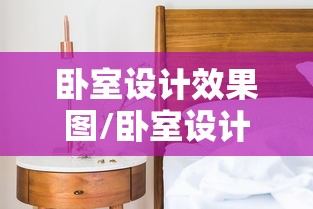 我来教教大家“欢乐棋牌是不是有挂”有开挂透视