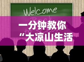 经验传递“乐驿茶坊有挂吗专用神器”太坑了原来有挂