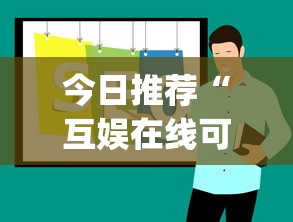 玩家辅助神器“四季湖南麻将辅助工具”可以辅助