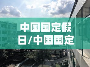 我来教教大家“麦穗究竟有没有挂	”其实确实有挂