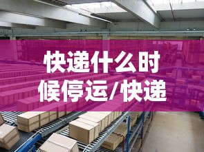 了解科技“喜乐汇到底有没有透视挂吗”(确实有挂)