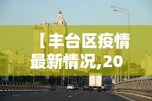 限时分享“会友山西麻将其实可以开挂”开挂教学