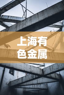 山东昨日新增本土确诊59例/山东确诊病例最新通报 山东昨日新增本土确诊59例/山东确诊病例最新通报