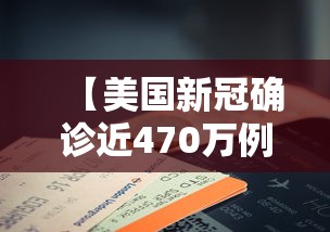 重磅通报“820麻将馆究竟能开挂挂吗”专业师傅带你了解