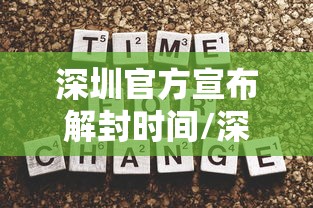 经验传递“闽乐乐有没有挂的确可以”的确有挂