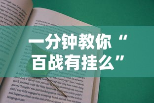 今日科技“微乐四川麻将确实能开挂事实上确实有挂