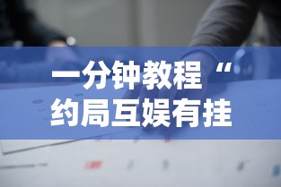 今日科技“微乐四川麻将确实能开挂事实上确实有挂