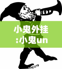 热点推荐“大玩家十三水到底怎么开挂	”的确可以开挂