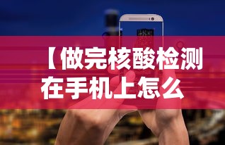 实测“越乡游十三张到底怎么开挂”(确实有挂)