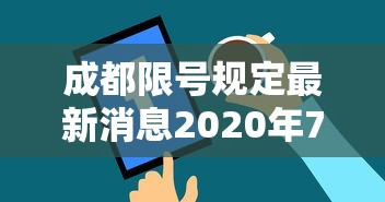重大通报“湘乐能开挂吗”必胜开挂神器