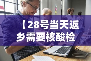 必看教程“老友恒仁麻将有透视软件吗”(其实有挂)