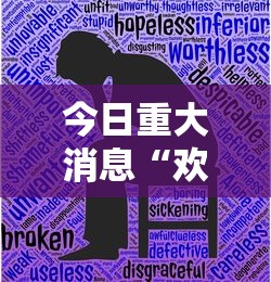 今日重大消息“欢乐十三水有没有挂呢	”详细开挂方法