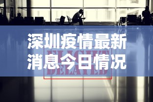 必备科技“来来确实能开挂”真可以装挂