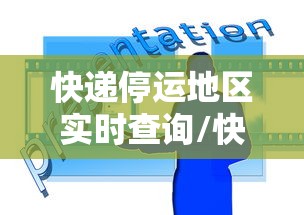 分享技术“雀神麻将有没有透视挂”开挂详细方法