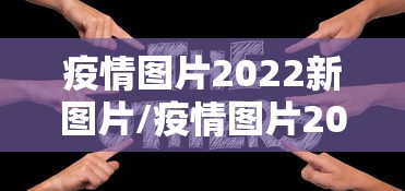 重大通报“TX五常棋牌的挂需要多少钱”真的有挂