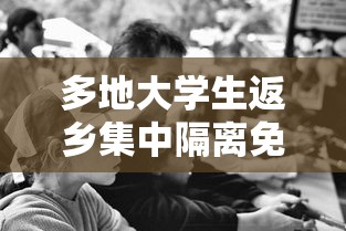 今日重大消息“老友汇有没有挂辅助”可以辅助