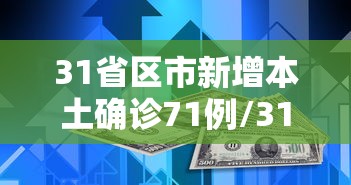 热点推荐“浮生梦能安装挂吗”确实真的有挂