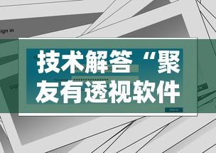 玩家实测“微乐江苏麻将挂怎么卖	”真的有挂