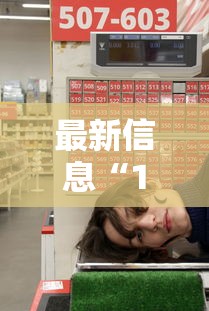 最新信息“12人拼三张确实可以开挂”其实可以装挂