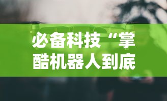 绵阳疫情/绵阳疫情最新公告 绵阳疫情/绵阳疫情最新公告