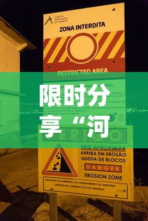 限时分享“河北约牌吧怎么辅助”(确实有挂)