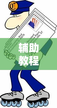 限时分享“逸趣娱乐究竟有挂吗”详细开挂教程