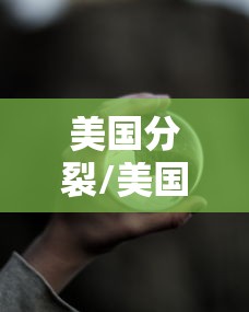 我来教大家“湖南跑胡子哪里能买到挂	”揭秘曝光猫腻