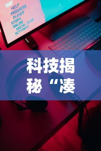 限时分享“皮皮云南麻将透视神器下载可以辅助