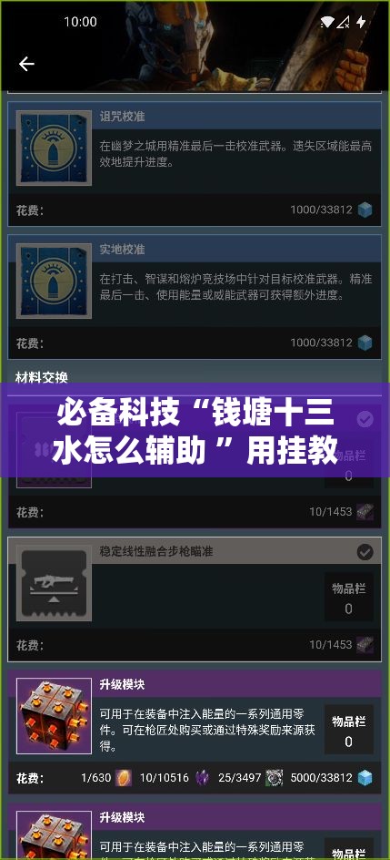 必备科技“钱塘十三水怎么辅助 ”用挂教程