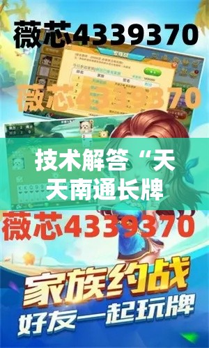 推荐一款“闽乐乐有挂吗	”开挂神器