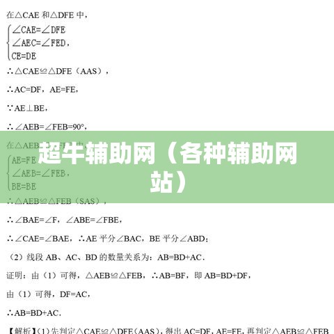 每日科技“欢悦互娱可不可以开透视挂	”曝光透视猫腻