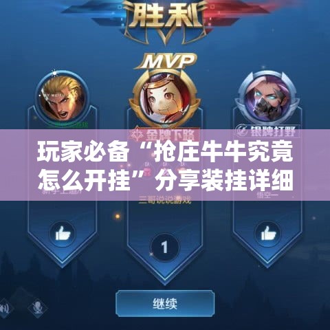 今日推荐“财神娱乐一直输怎么办	”有开挂教程