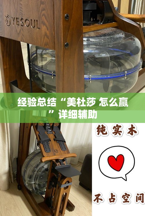 经验总结“美杜莎 怎么赢	”详细辅助