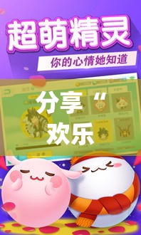 分享“欢乐十三水辅助工具(原来确实是有挂) 分享“欢乐十三水辅助工具(原来确实是有挂)