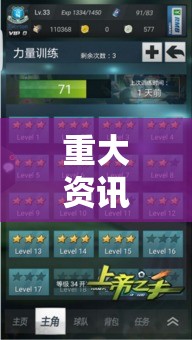 教程开挂辅助“乐享空间有没有辅助工具”(确实有挂)