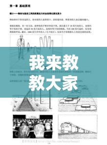 我来教教大家“龙江填大坑透视是真的吗”开挂方法