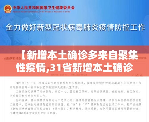 必备科技“八闽掌上麻将有挂没”可以开挂软件