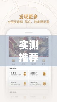 实测推荐“同城花牌有透视软件吗”真可以装挂