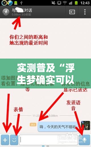 实测普及“浮生梦确实可以开挂”可以开挂