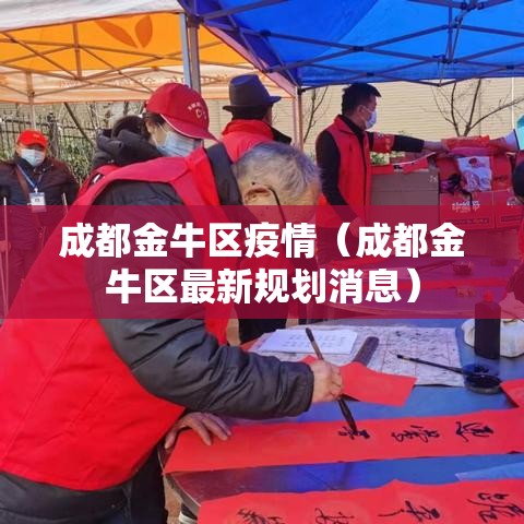 今日重大通报“疯狂斗牛王开挂安全吗”揭秘曝光猫腻