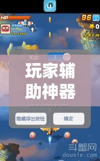 玩家辅助神器“全民玩跑得快能开挂吗”开挂必胜方法
